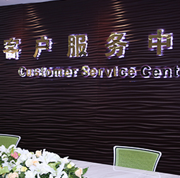 图1-MTDP-用户-石家庄万国售后中心